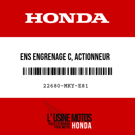 image de 22680-MKY-E81 ENS ENGRENAGE C, ACTIONNEUR  EMBRAYAGE (12T/9T)