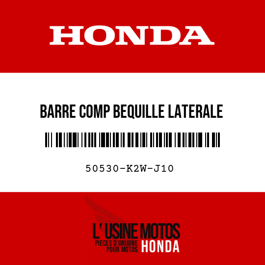 image de 50530-K2W-J10 BARRE COMP BEQUILLE LATERALE